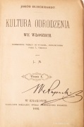 Kultura Odrodzenia we Włoszech.Tom l. Wydanie  z 1895 roku  
