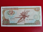 Korea Północna 10 Won 1978r. P-20b UNC 