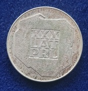 200 zł. XXX -- LAT PRL  MAPKA 