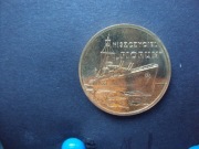 Moneta 2zł Ok. Piorun z 2012r.