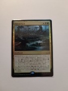 Death's Oasis IKO Japanese FOIL