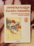 Japońska księga duchów i demonów