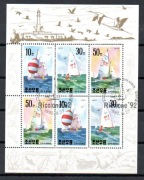 Korea 1992 rok Międzynarodowa Wystawa Znaczków „Riccione '92” żaglówki
