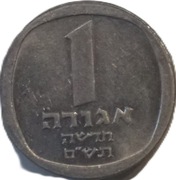 Izrael 1 agora z 5760 rok (2000) - OBEJRZYJ MOJĄ OFERTĘ