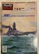 Pancernik Hiei 1:300