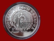 10 zł. Lokacja Krakowa 2007 - srebro