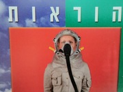 Cywilny kaptur maska ochronna NBC dla dorosłych WYS PL