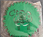 Podkładki na stół filcowe