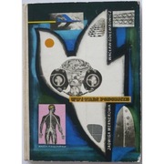 Tu i tam podobnie - Gołembowicz Wacław