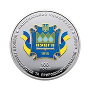 2015 #22 Ukraina Moneta 2 UAH 100 lat Narodowego Uniwersytetu Inżynierii...