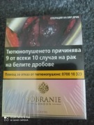 Sobranie Coctail