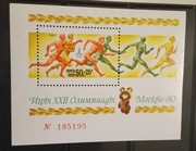 Znaczki czyste ZSRR 1980r MI.bl 144 Igrzyska XXII 