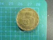 Moneta Polska - 5 zł - rok 1986 - PRL -1