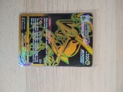 Karta Pokemon (TG29/TG30) Rayquaza VMAX