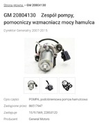 Camaro pompa hamulcowa 