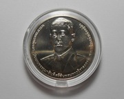 20 Batów Tajlandia słoń