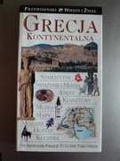 Grecja kontynentalna - Przewodniki Wiedzy i Życia 