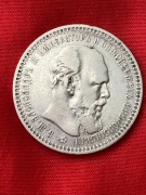 1 rubel 1892 r. - Aleksander III - Rosja - Imperium