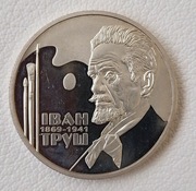 Ukraina 2 hrywny, 2019 150 rocznica urodzin - Iwan Trusz