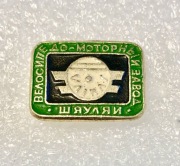 Fabryka rowerów i motorowerów w mieście Szawle na Litwie. 