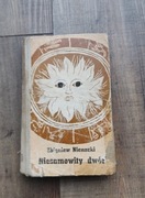 NIESAMOWITY DWÓR -Z.NIENACKI