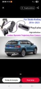 Kamera cofania SKODA kodiaq 2016 - 2023, Plug and Play, bez kodowania