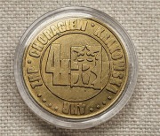 MEDAL ZHP Chorągiew Krakowska