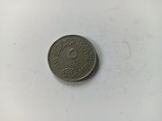 II/34 EGIPT 5 PIASTRES 1967