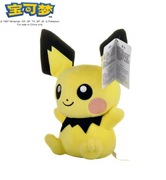Pokemon Pluszak 25cm Jolteon | Pluszowe Maskotki Anime