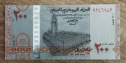 Jemen, Republika Arabska 200 2025 P-R2a UNC 