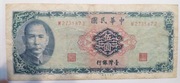 5 yuan - Chiny 1969r.