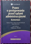 Prawo o postępowaniu przed sądami Komentarz