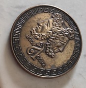 Agor Gora Token Moneta 