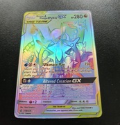 Arceus & Dialga & Palkia GX (CEC 258) Cosmic Eclipse