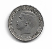1 Drachma  1967 r