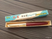 Długopis wieczne pióro CHIŃSKIE WING SUNG "612" PRL NOWE