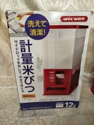 Dozownik ryżu Asvel Unix Ware 12 kg – Higiena i wygoda w Twojej kuchni!