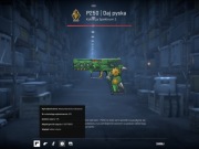 P250 | See Ya Later | Minimal Wear