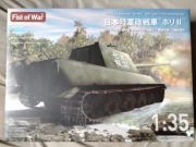 ,,Ho-Ri II,,Japoński Tank Destrojer Type10 120mm Naval Gun1/35 First of War
