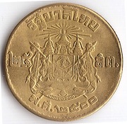 TAJLANDIA 25 satang 1957 (2500), Y# 80, XF