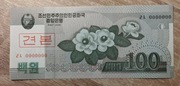 Korea Północna 100 Won P-61a1s 2008 UNC / Wzór /