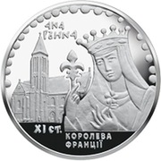 2014 #12 Ukraina Moneta 2 UAH Anna Jarosławna