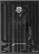 O.S.T.R. - “GNIEW”: FILM BLU-RAY DISC + DVD Limit