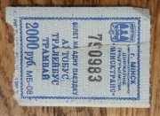 Bilet ZTM komunikacji miejskiej Białoruś kresy Mińsk lata 2000-2010