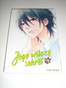 Jego wilczy sekret 1 Yoko Nogiri manga