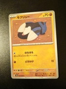 Drilbur (Paradise Dragona)