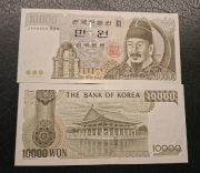 Korea Południowa 10000 won 2000 UNC