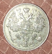 Rosja 15 kopiejek 1914 Car Mikolaj