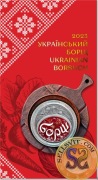 2023 #11 Ukraina Moneta 5 UAH Barszcz ukraiński