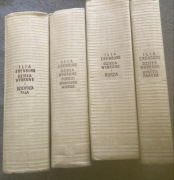 Illa Erenburg - Dzieła wybrane x4